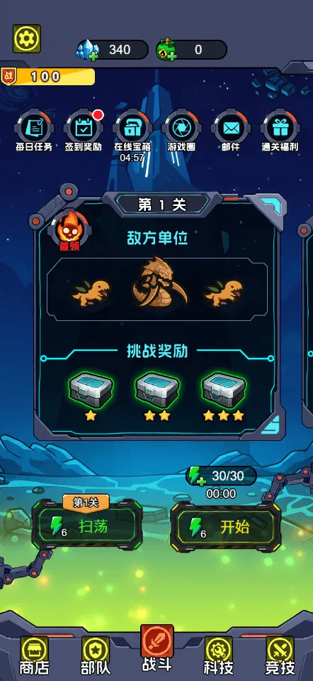 �Ǽʱ����߰�׿���ֻ���v1.0 ��׿���ͼ0