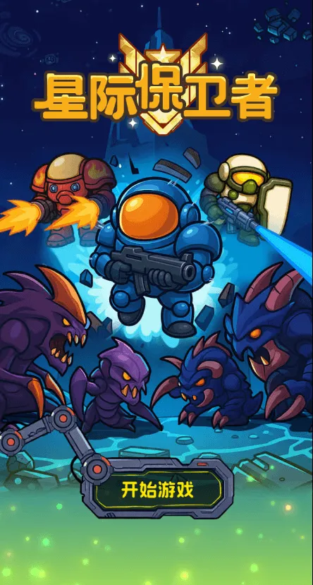 �Ǽʱ����߰�׿���ֻ���v1.0 ��׿���ͼ3