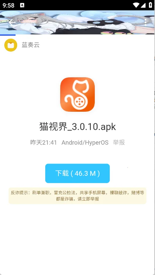 ��ī������(��Դ��������)v5.3.5 ��׿���ͼ4