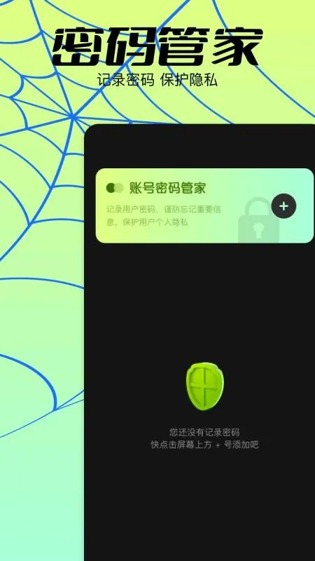 ���������������ֻ���v1.2 �ٷ������ͼ2