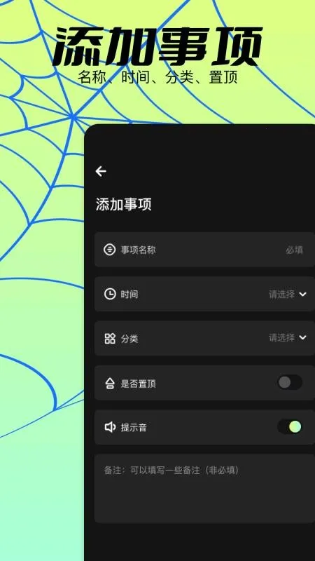 ���������������ֻ���v1.2 �ٷ������ͼ4