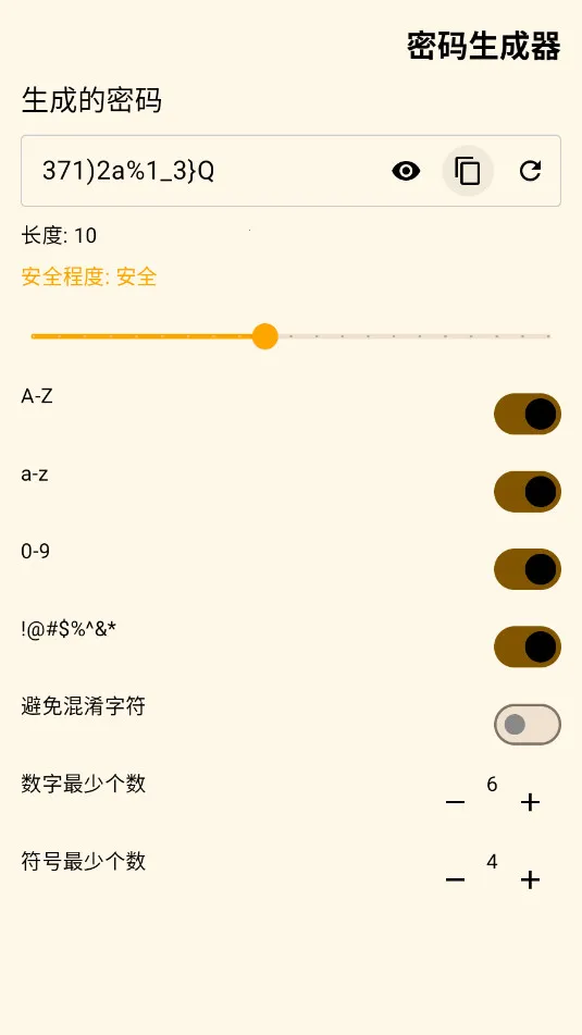 ���������������ֻ���v1.2 �ٷ������ͼ0