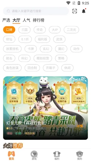 ��������Ϸ2026���°汾