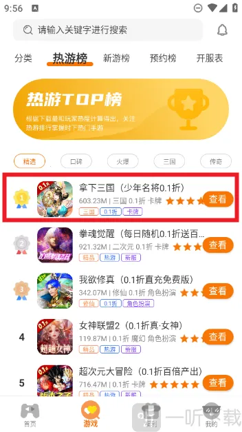 ��������Ϸ2026���°汾