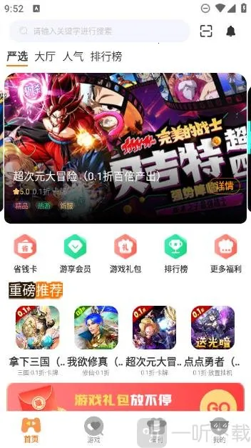 ��������Ϸ2026���°汾