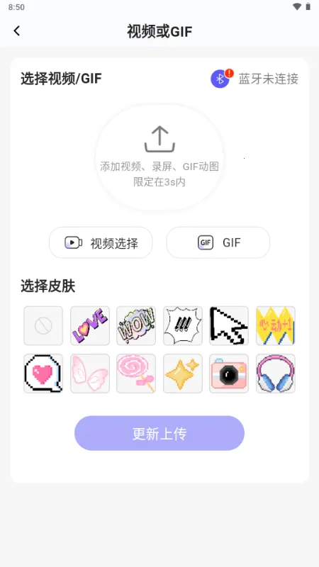 NN����(���Ӱ�����������)v1.0.8 ��׿���ͼ3