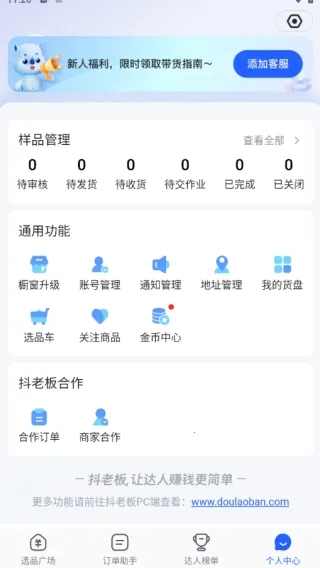 ���ϰ����(ֱ�����̸�������)