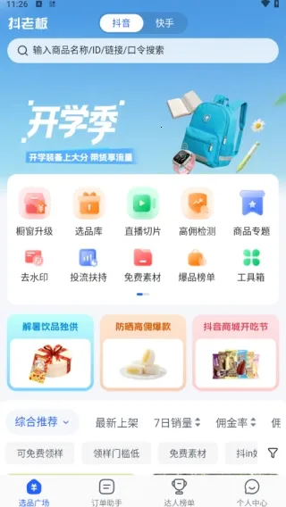 ���ϰ����(ֱ�����̸�������)