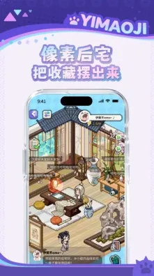 ��è����׿���ֻ���v1.3.0 ��Ѱ��ͼ1