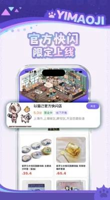 ��è����׿���ֻ���v1.3.0 ��Ѱ��ͼ3