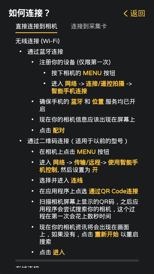 �������Monitor(������ӹ���)v1.5.2 �ٷ������ͼ2