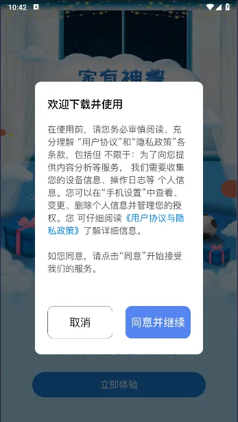 ��������(��ͯ��������)