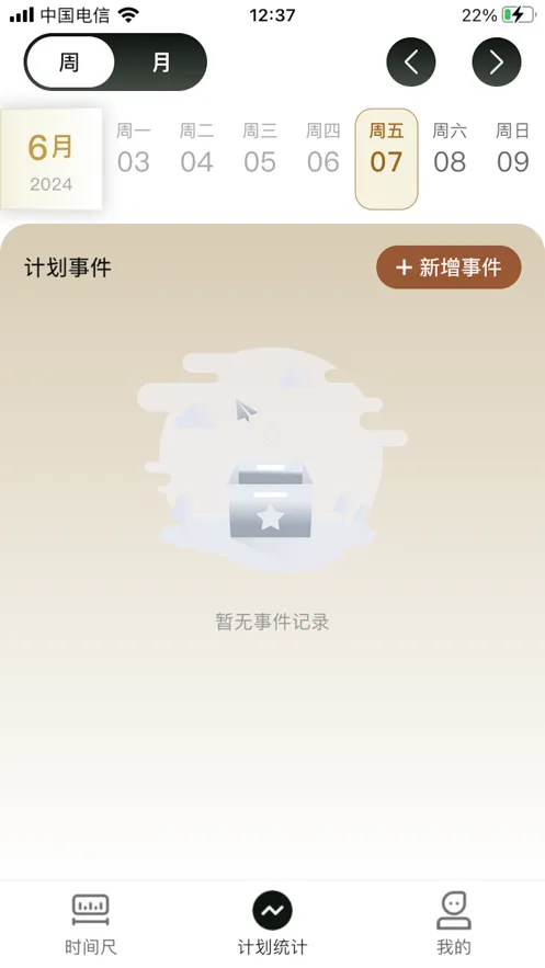 ��������(��ͯ��������)v1.0 �ֻ����ͼ2