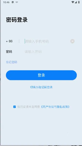 ��������(��ͯ��������)v1.0 �ֻ����ͼ3