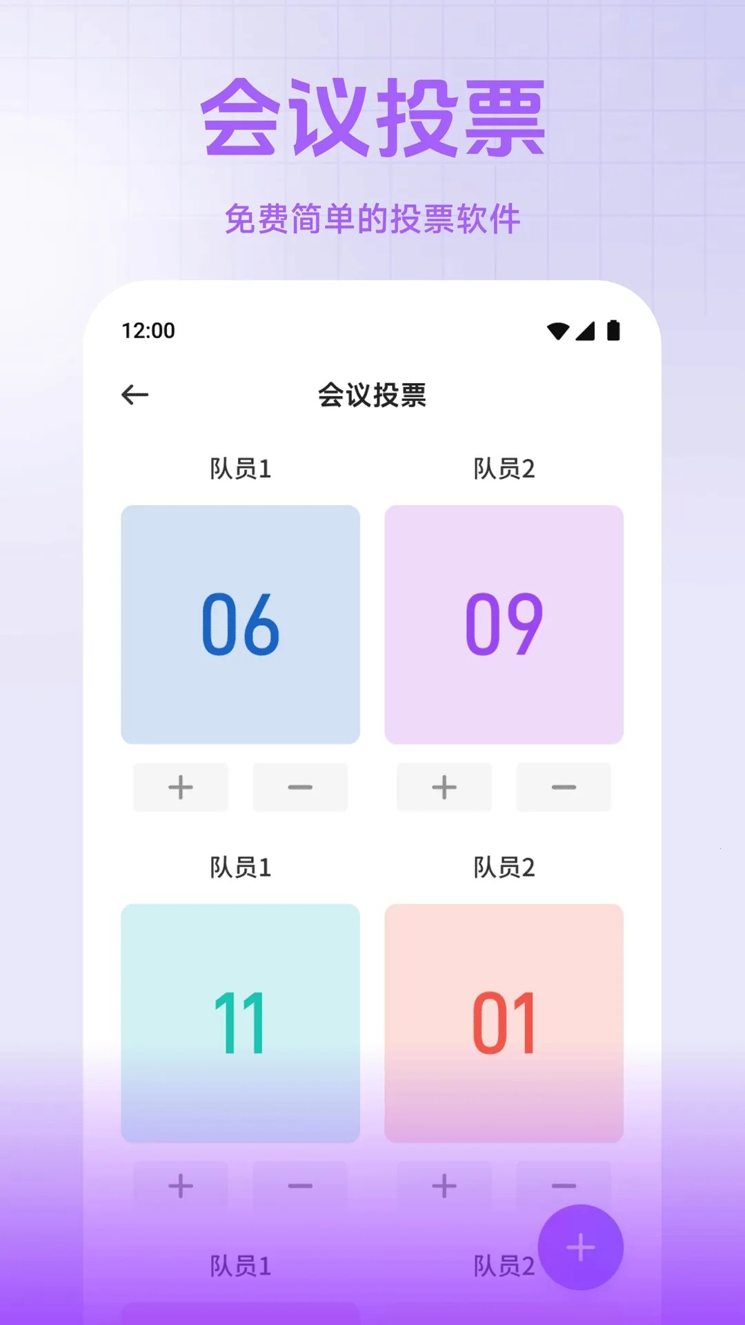 С��è����(�칫��������)v1.2 �ٷ������ͼ3