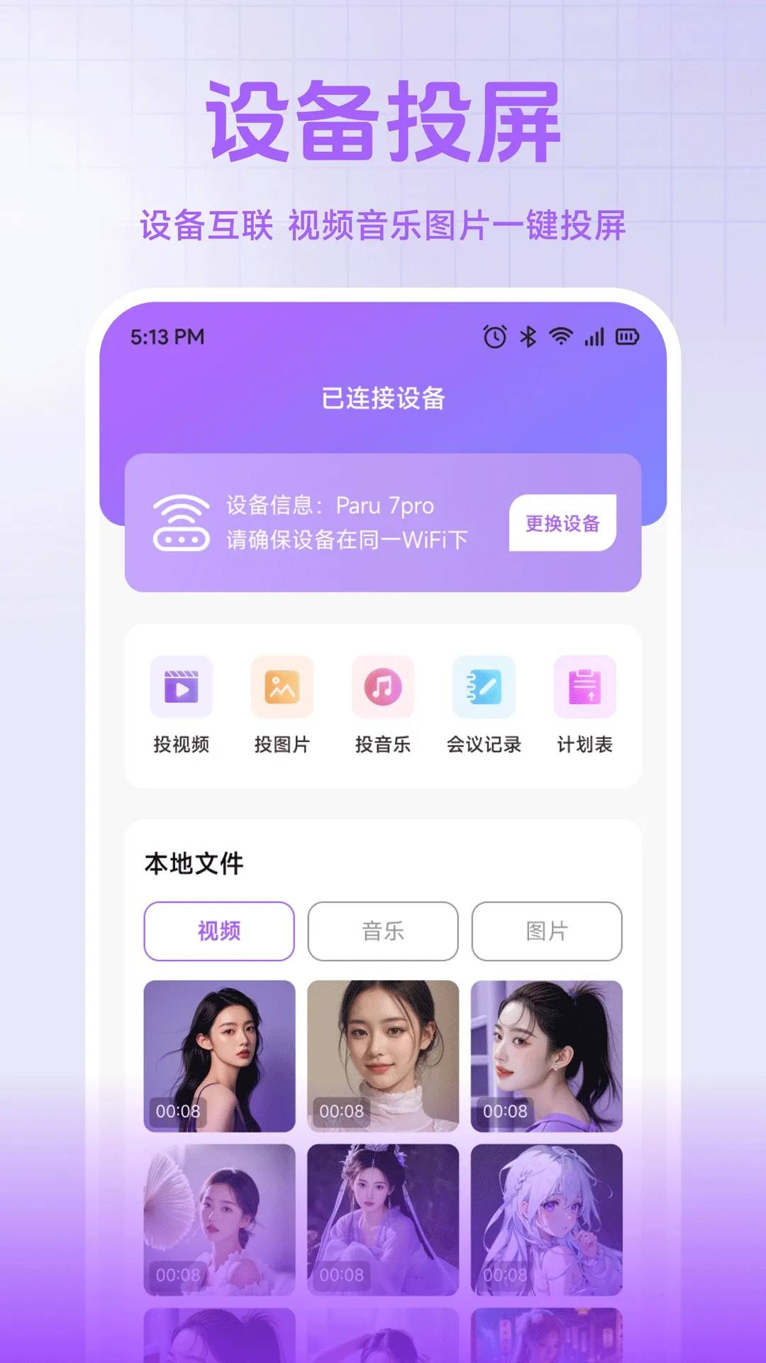 С��è����(�칫��������)v1.2 �ٷ������ͼ0