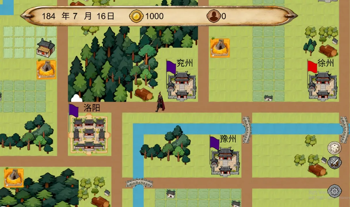 富甲三国传(三国背景大富翁游戏)v1.0.1 手机版截图2