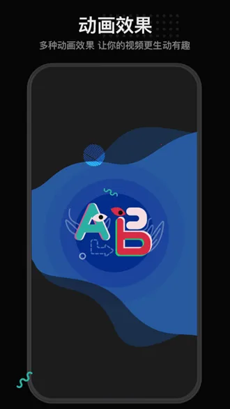 美绘手绘视频最新手机版v1.5.2 官方正版截图0