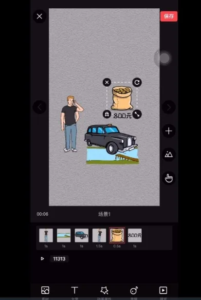 美绘手绘视频最新手机版 美绘手绘视频最新手机版