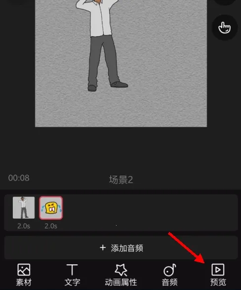 美绘手绘视频最新手机版 美绘手绘视频最新手机版