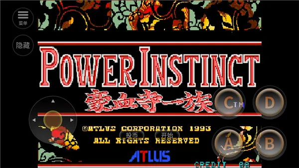 �ֻ���Ѫ��һ����м򻯰�2026���ذ�װv2021.03.10.10 ��Ѱ��ͼ0