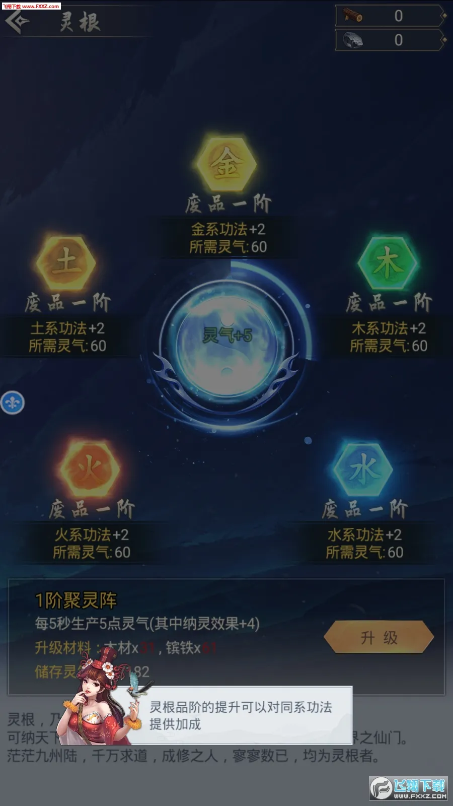 ����ģ�����������ײ˵�v1.0.9 ��׿���ͼ0