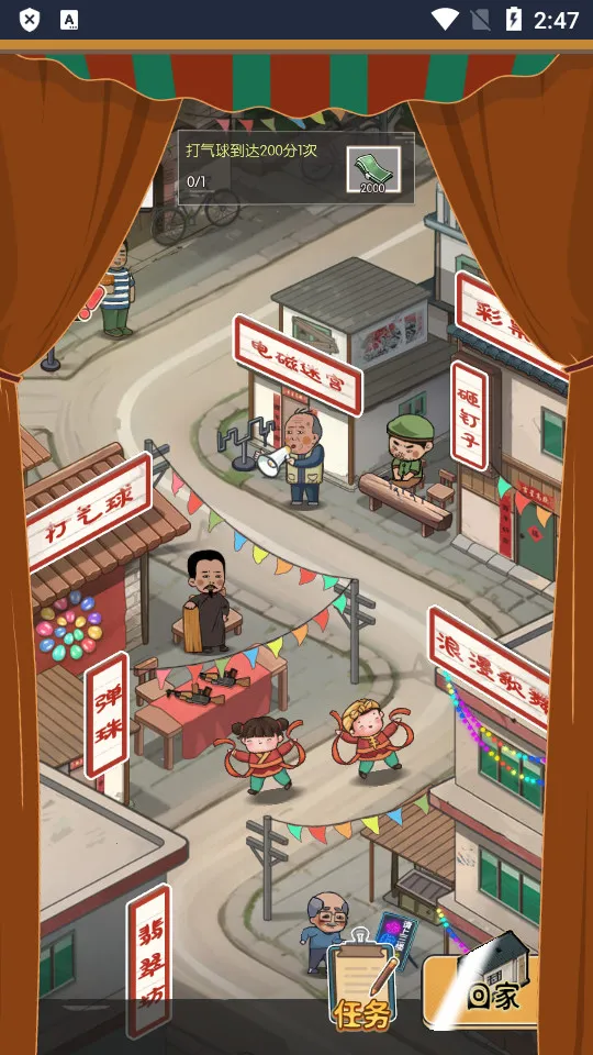 ��ڹ��������޽������v2023.11.29 �ٷ������ͼ1