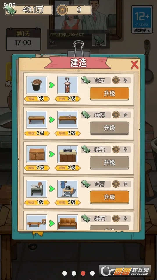 ��ڹ��������޽������v2023.11.29 �ٷ������ͼ2