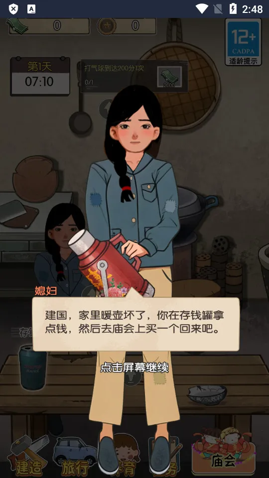 ��ڹ��������޽������v2023.11.29 �ٷ������ͼ0