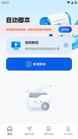 ����������2026�ٷ����°汾v2.5.676 ��Ѱ��ͼ1