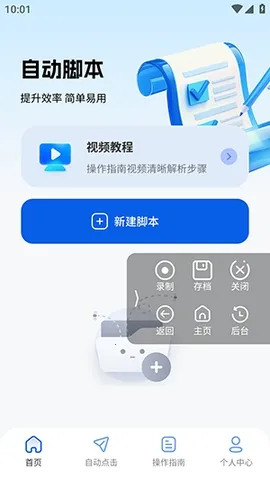 ����������2026�ٷ����°汾v2.5.676 ��Ѱ��ͼ3