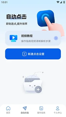 ����������2026�ٷ����°汾v2.5.676 ��Ѱ��ͼ0