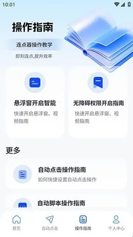 ����������2026�ٷ����°汾