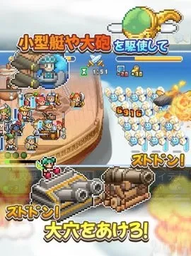 飞空艇探险物语汉化版下载v1.1.8 官方正版截图0