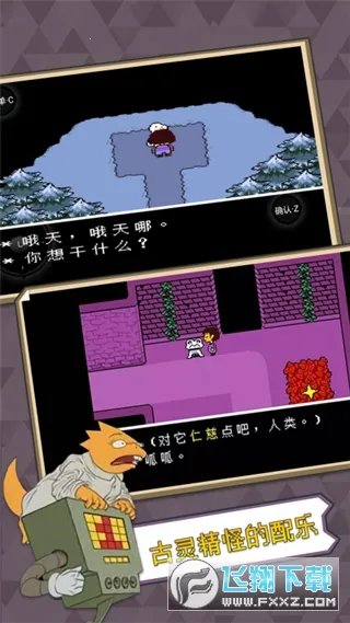 ��˵֮�����ư�v2.0.0 ��׿���ͼ3