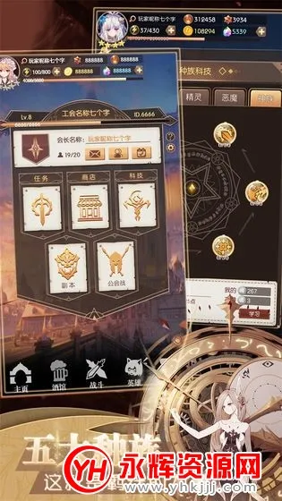 ���׿����������޽����ʯ��v1.0.18 �ٷ������ͼ4