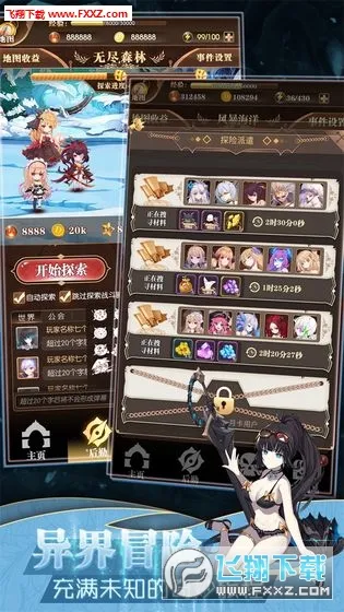 ���׿����������޽����ʯ��v1.0.18 �ٷ������ͼ1