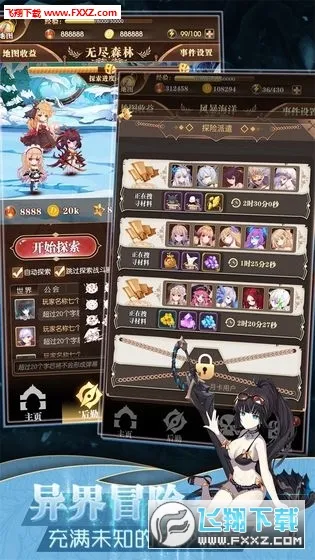 ���׿����������޽����ʯ��v1.0.18 �ٷ������ͼ2