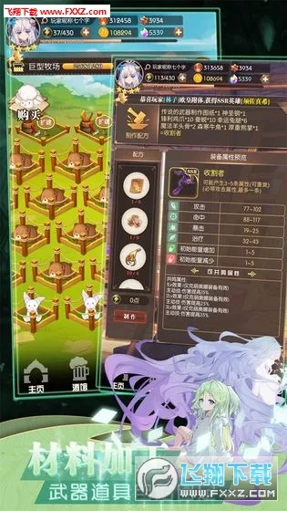 ���׿����������޽����ʯ��v1.0.18 �ٷ������ͼ3