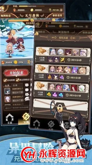 ���׿����������޽����ʯ��