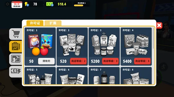 超市商店模拟器无限钞票版 超市商店模拟器无限钞票版