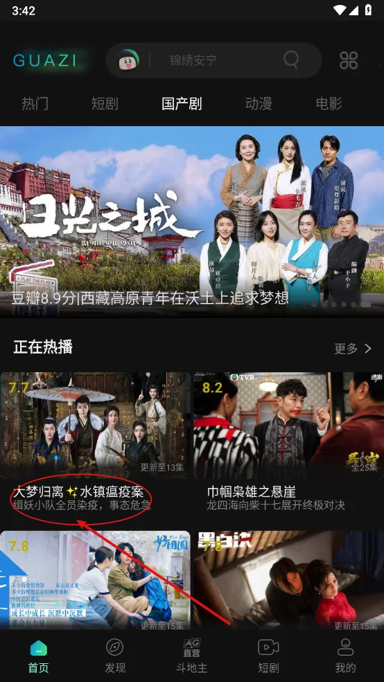 ������Ƶ2026�ٷ�����v3.0.3.6 �ٷ������ͼ1