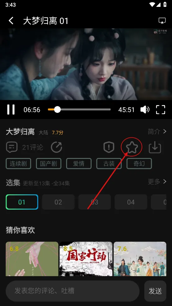 ������Ƶ2026�ٷ�����v3.0.3.6 �ٷ������ͼ0