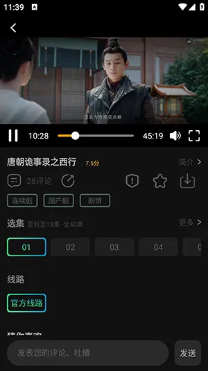 ������Ƶ2026�ٷ�����v3.0.3.6 �ٷ������ͼ4