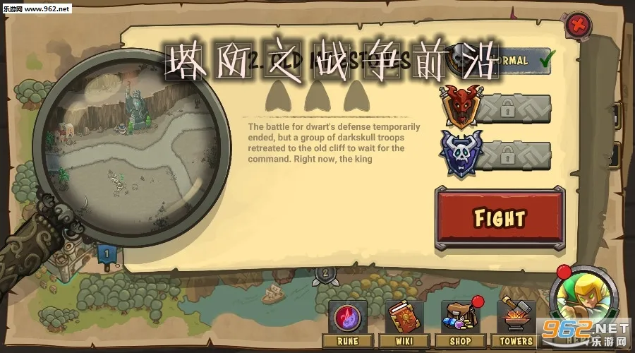 塔防之战争前沿内置菜单 塔防之战争前沿内置菜单