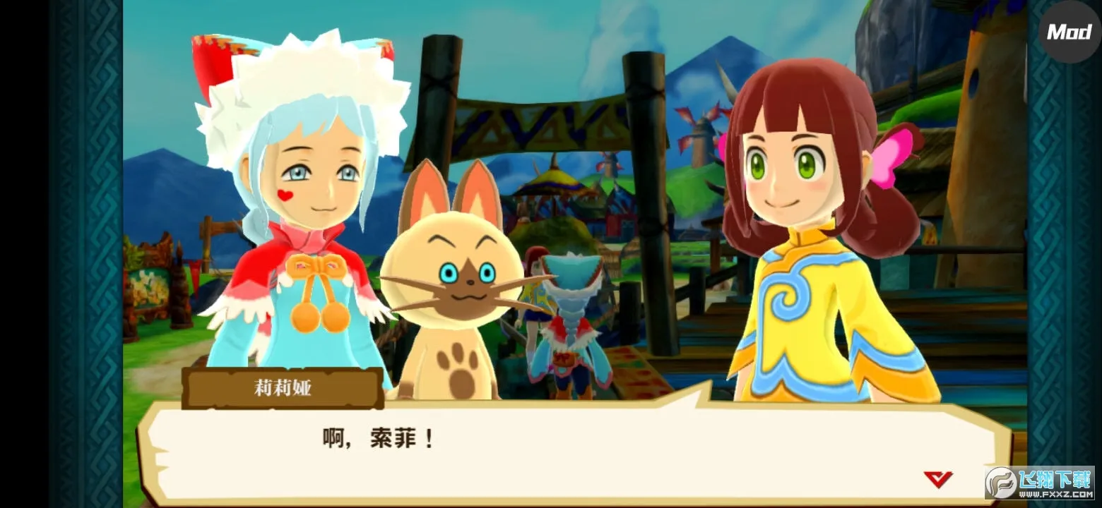 怪物猎人物语2毁灭之翼v1.0.6 安卓版截图3