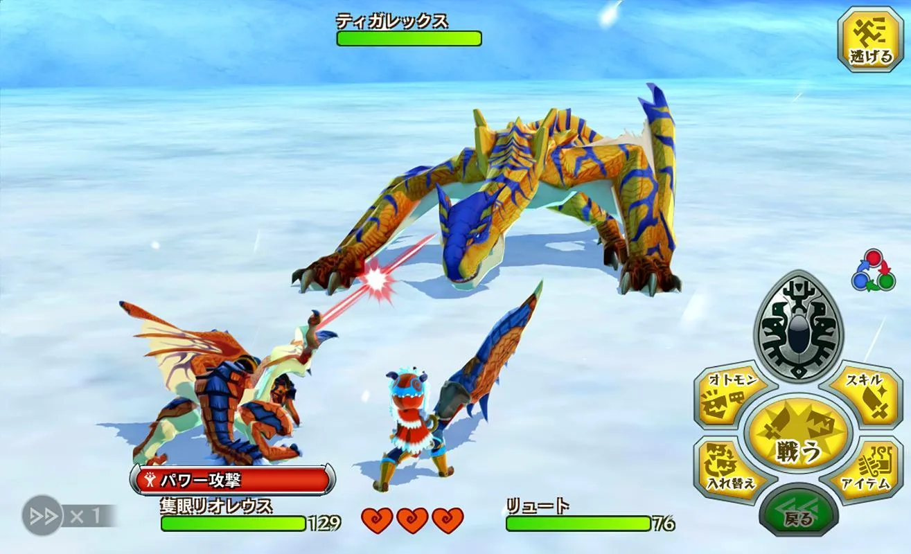 怪物猎人物语2毁灭之翼v1.0.6 安卓版截图4