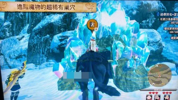 怪物猎人物语2毁灭之翼 怪物猎人物语2毁灭之翼