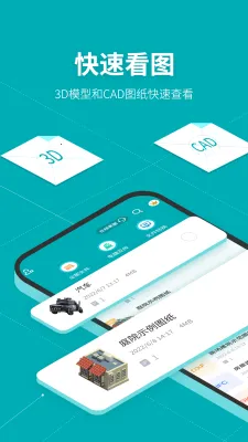 Solidworks�󹤳�ʦ������2026�ٷ����°汾v1.8 �ֻ����ͼ1