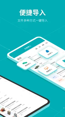 Solidworks�󹤳�ʦ������2026�ٷ����°汾v1.8 �ֻ����ͼ4